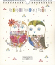 Turnowsky Geburtstagskalender OWLS